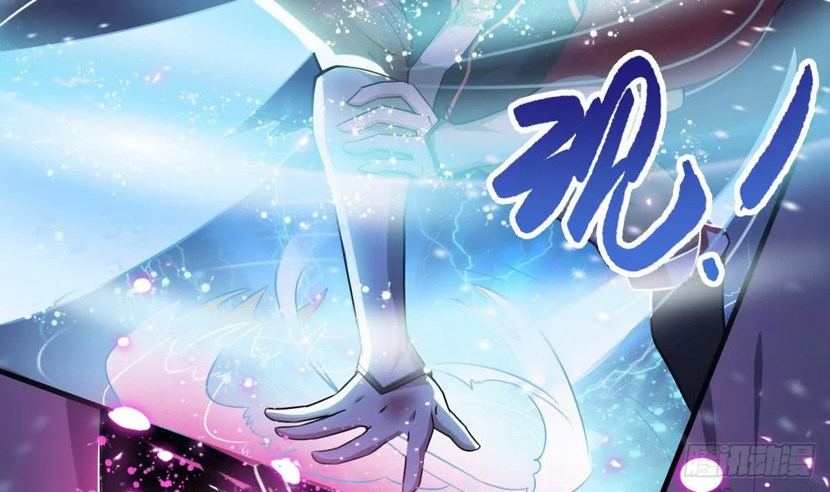 第44话 强力一击 第38页