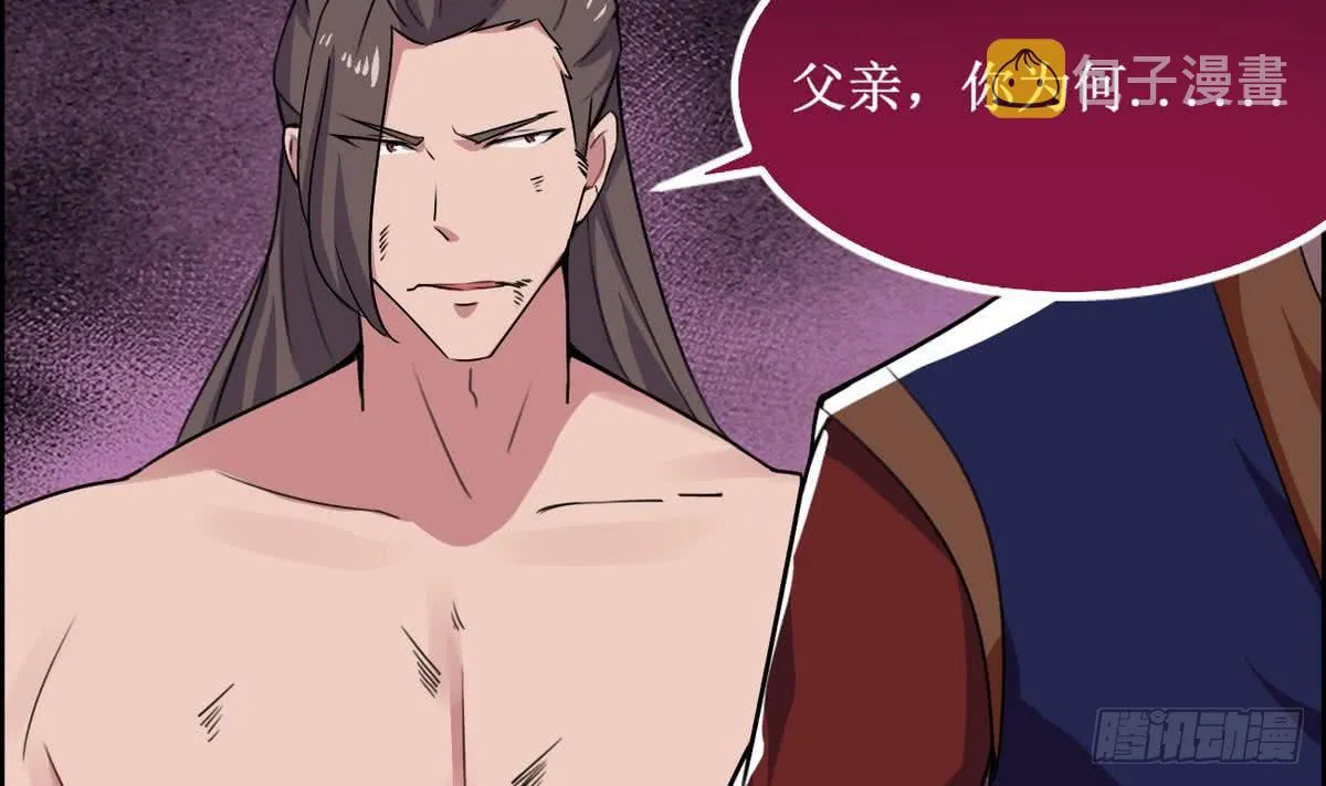 第46话 渔翁之利 第35页