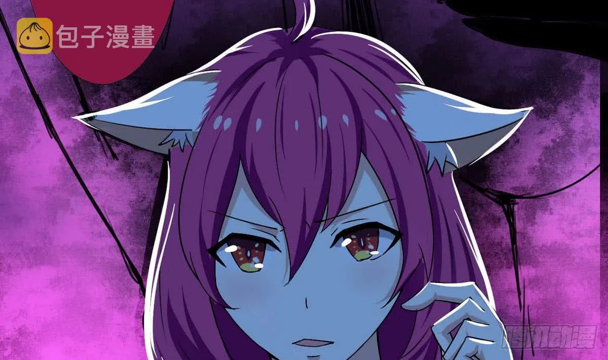 第48话 她？ 第34页