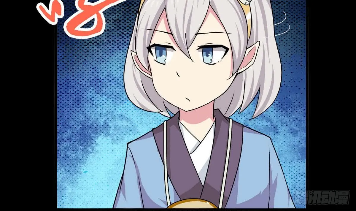第50话 乾坤招 第10页
