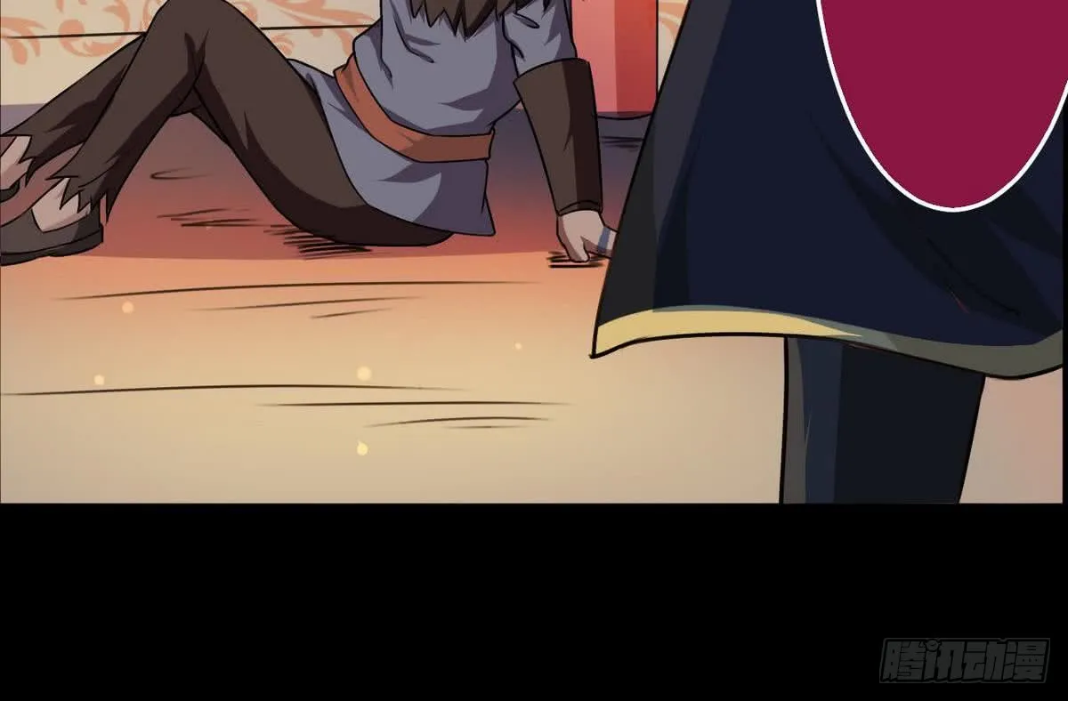 第50话 乾坤招 第14页