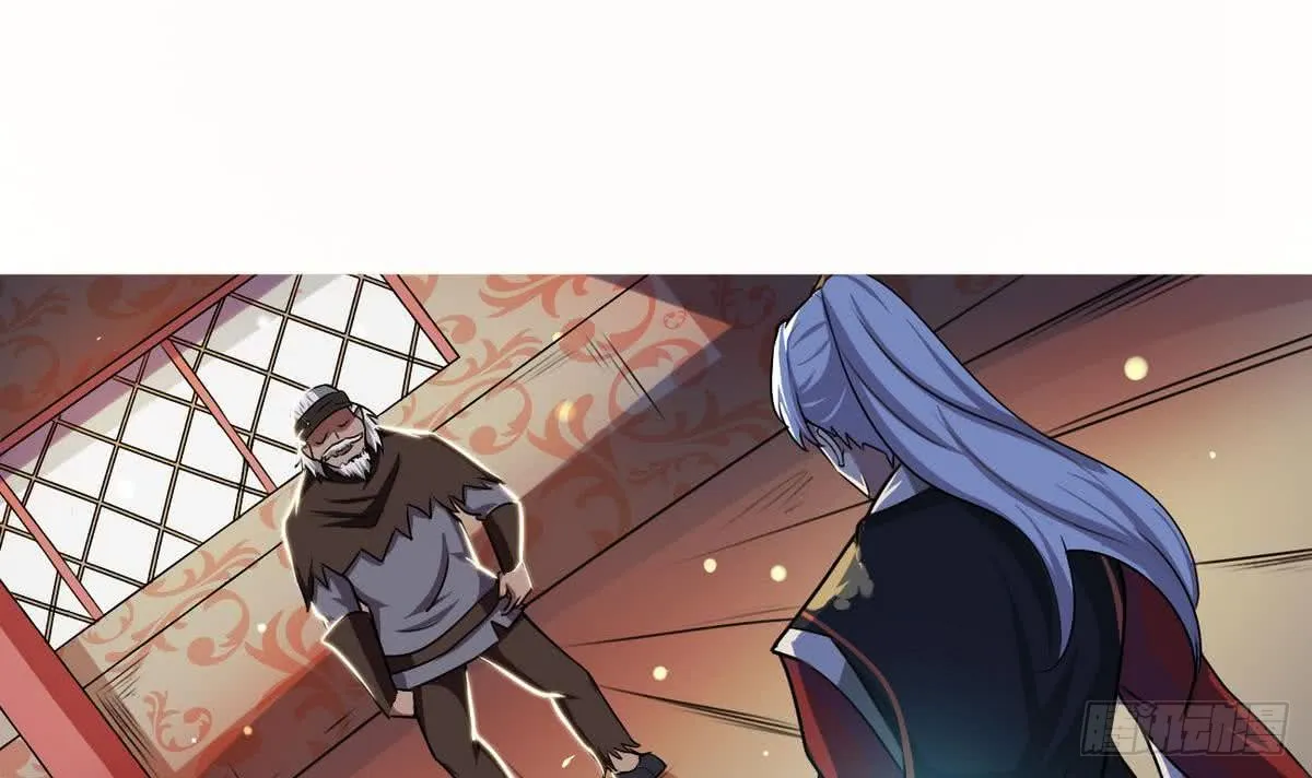 第51话 你怎么这么不讲究 第3页