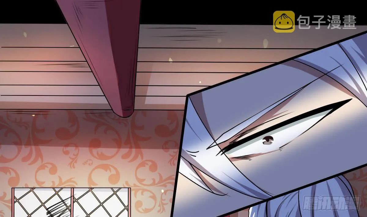 第51话 你怎么这么不讲究 第8页