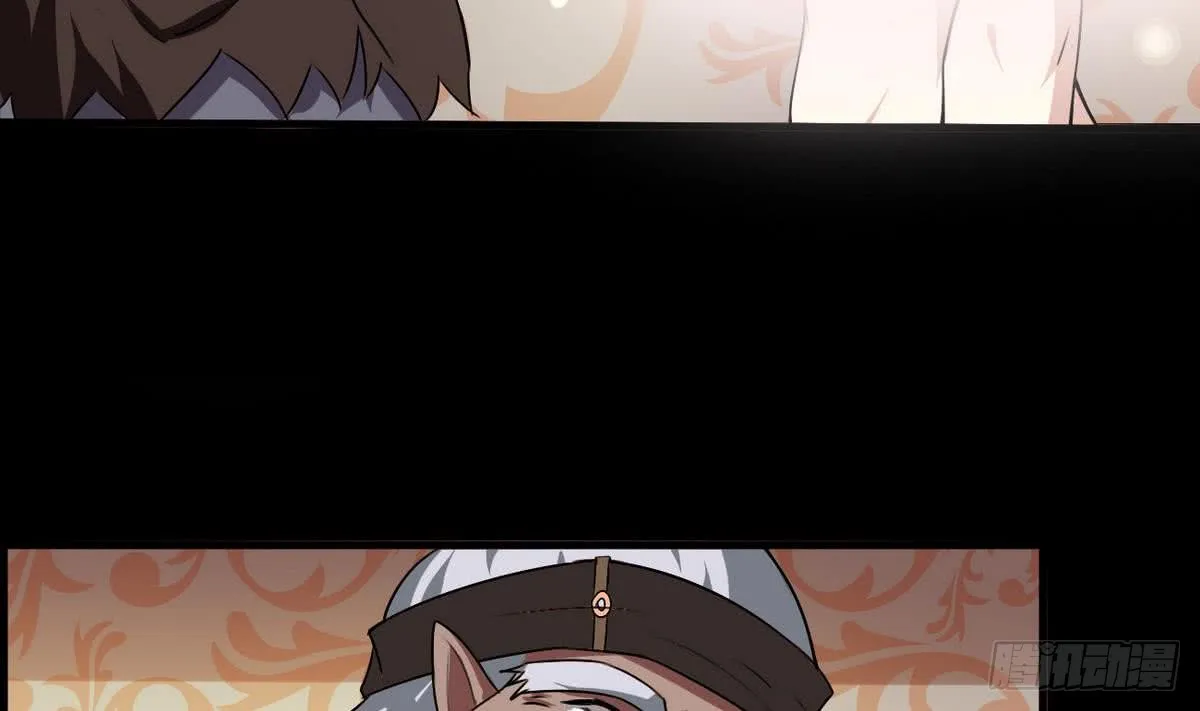 第52话 诚意？ 第22页