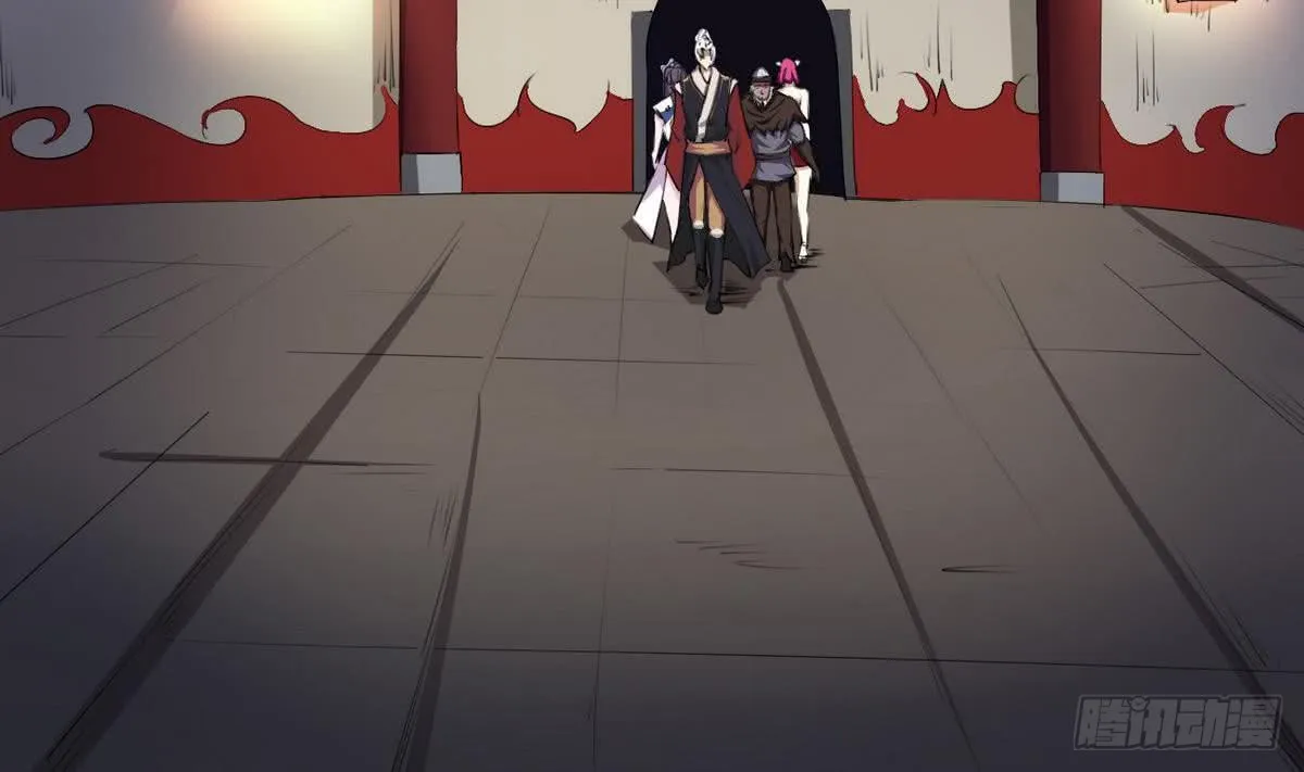 第53话 传授绝技 第4页