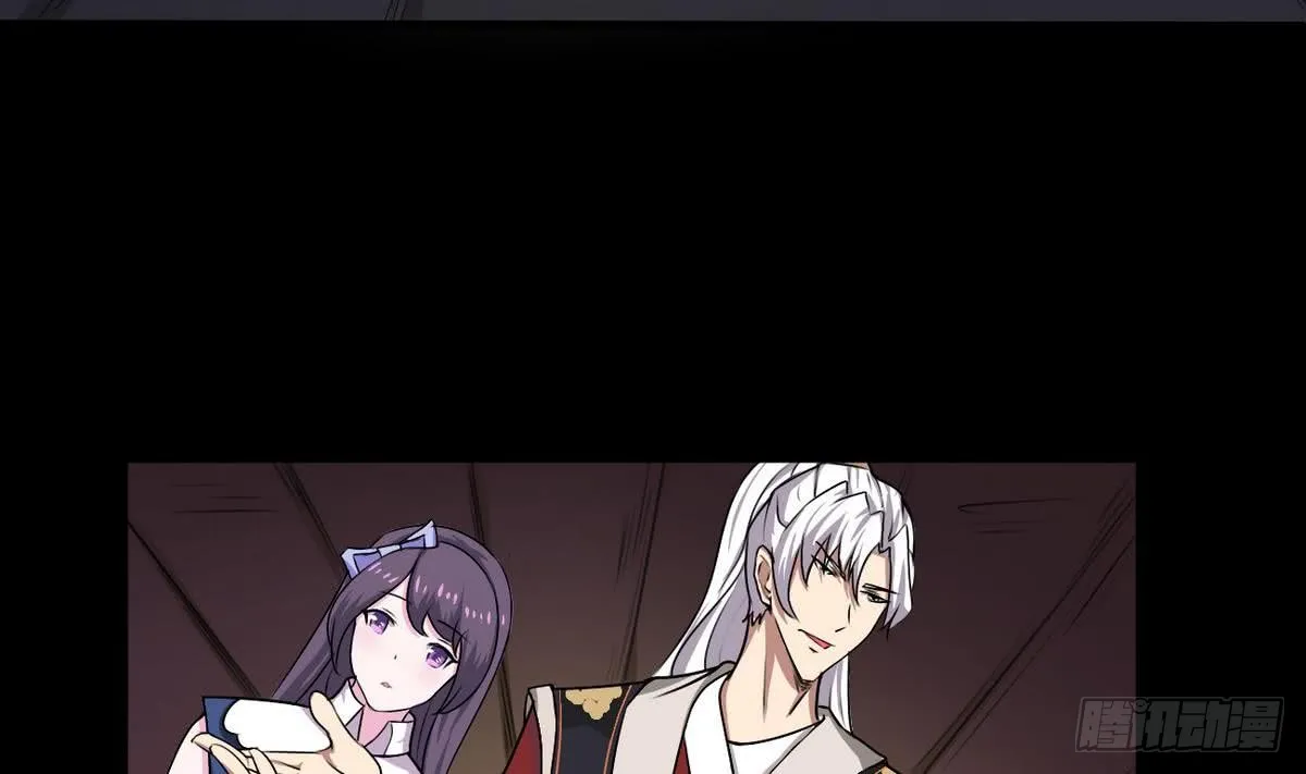 第53话 传授绝技 第5页