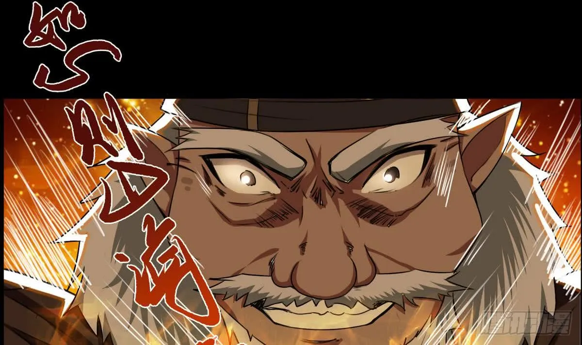 第53话 传授绝技 第20页