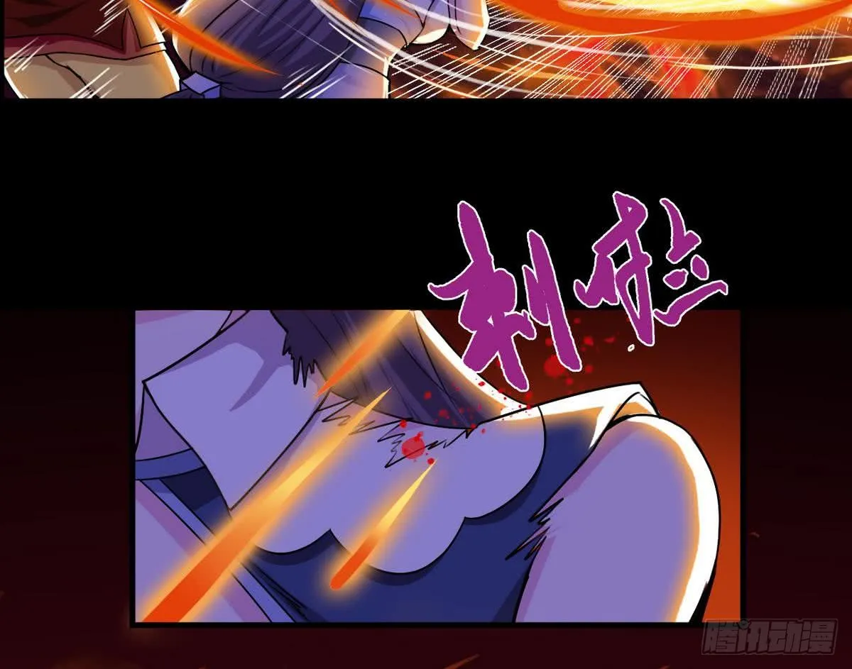 第53话 传授绝技 第25页