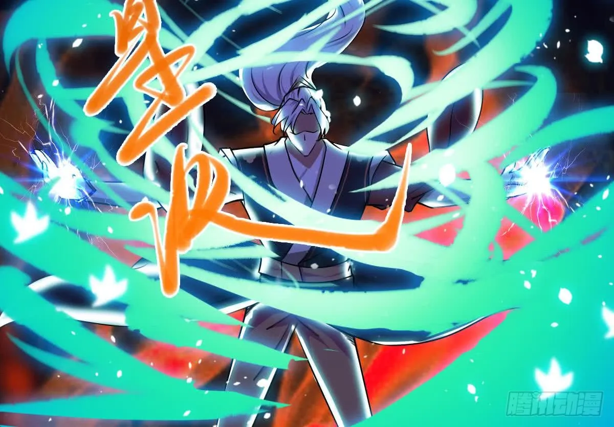 第53话 传授绝技 第38页