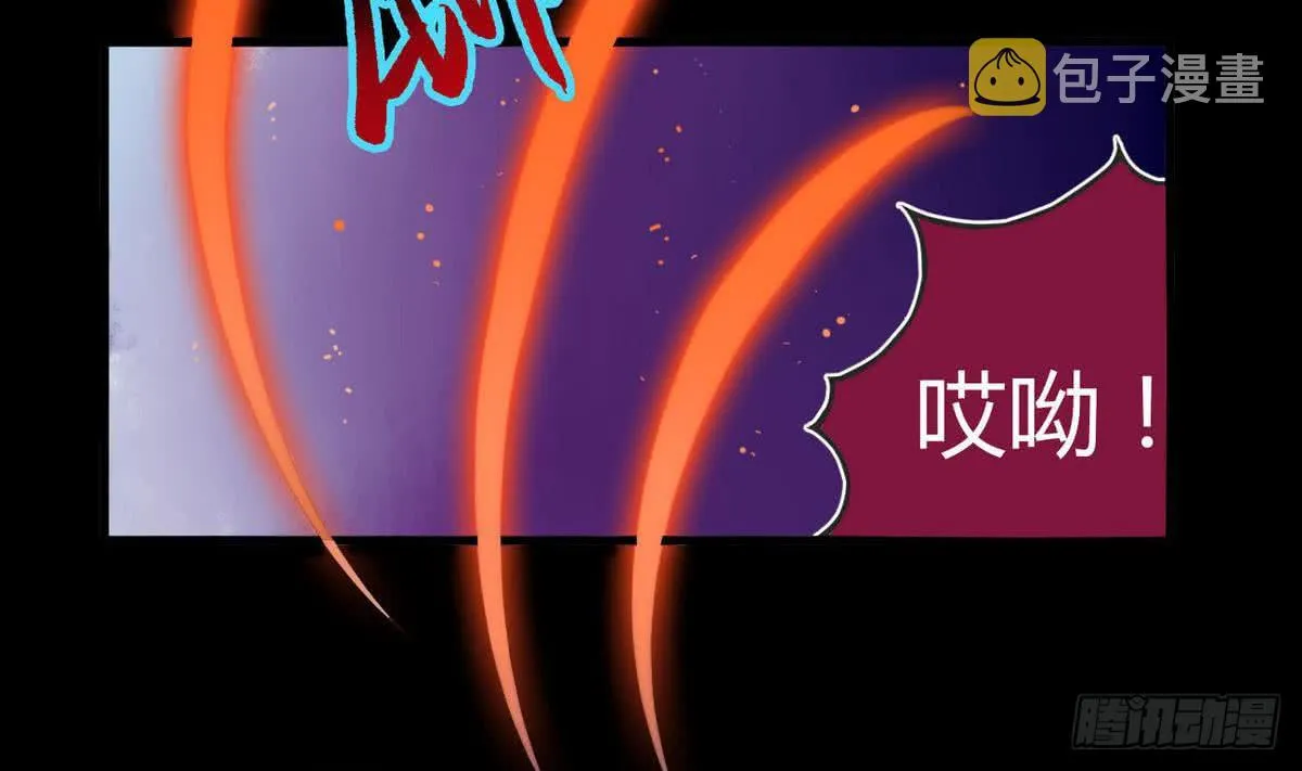 第54话 为老不尊 第23页