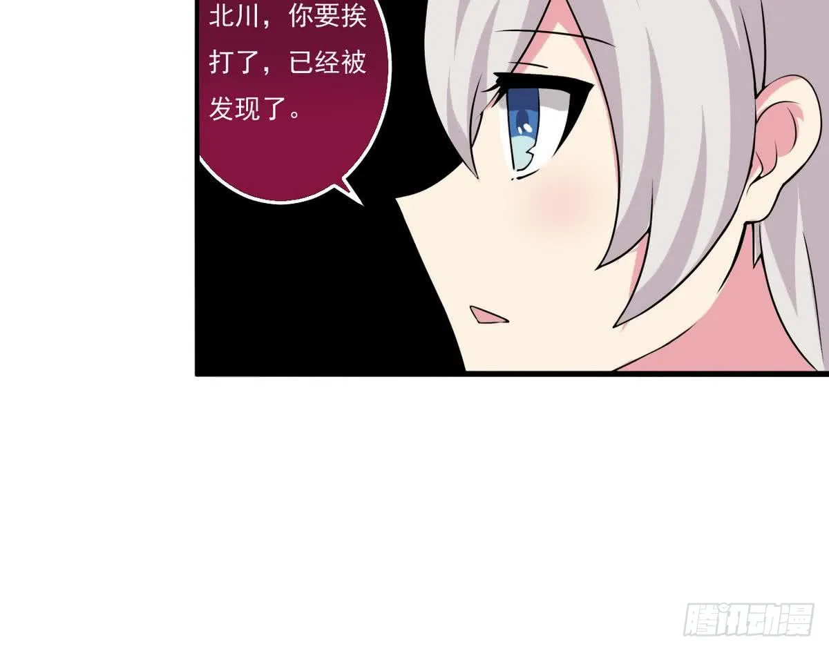 第64话 被...被萝莉跟踪了 第25页
