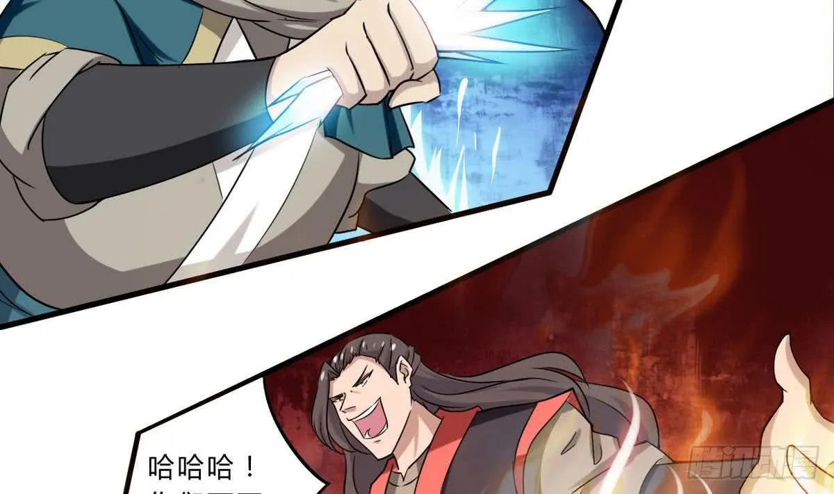 第72话 成功突围 第10页