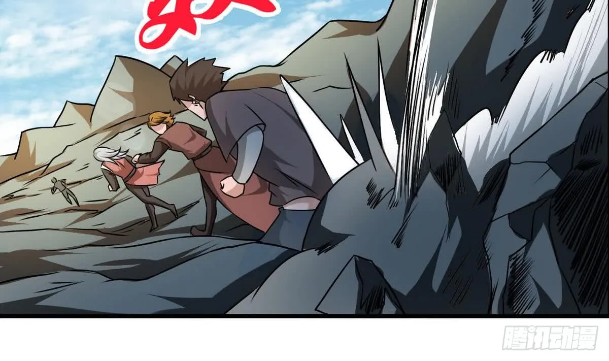第74话 远古巨蝎 第34页