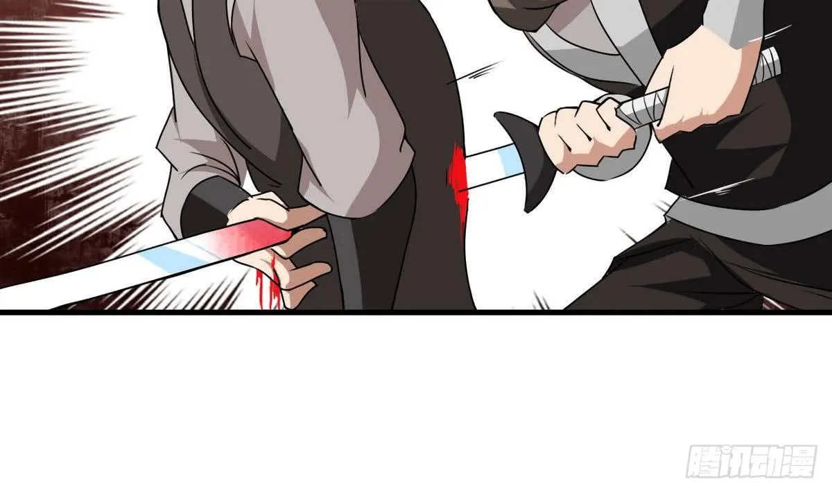第74话 远古巨蝎 第37页