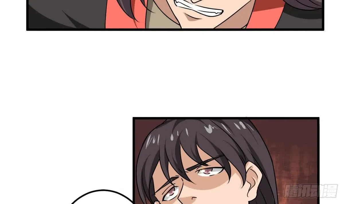 第76话 谁都走不了 第17页