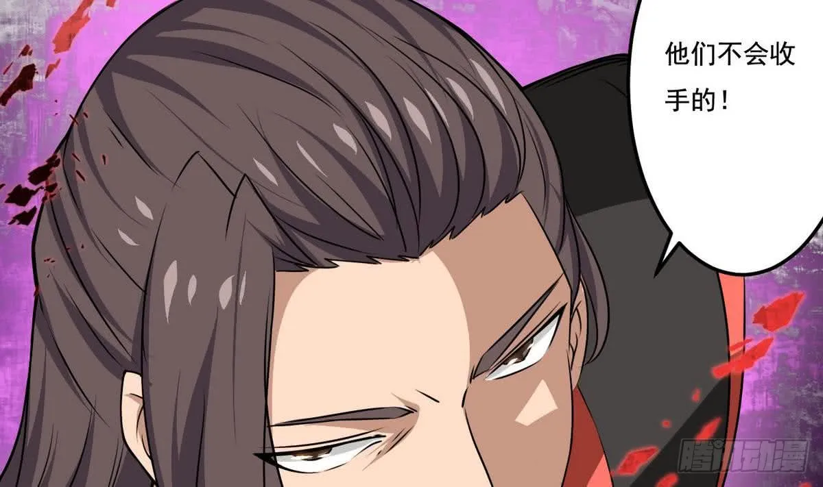 第76话 谁都走不了 第19页