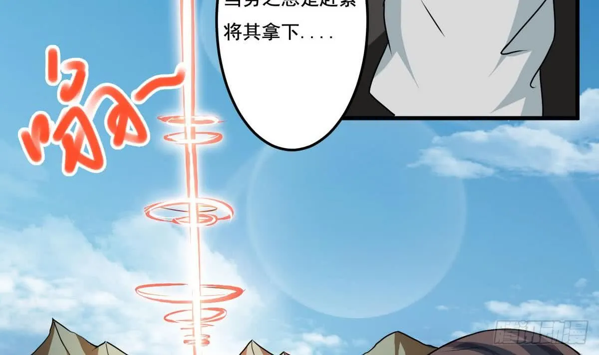 第76话 谁都走不了 第22页