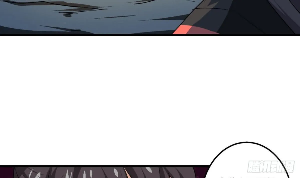 第76话 谁都走不了 第24页