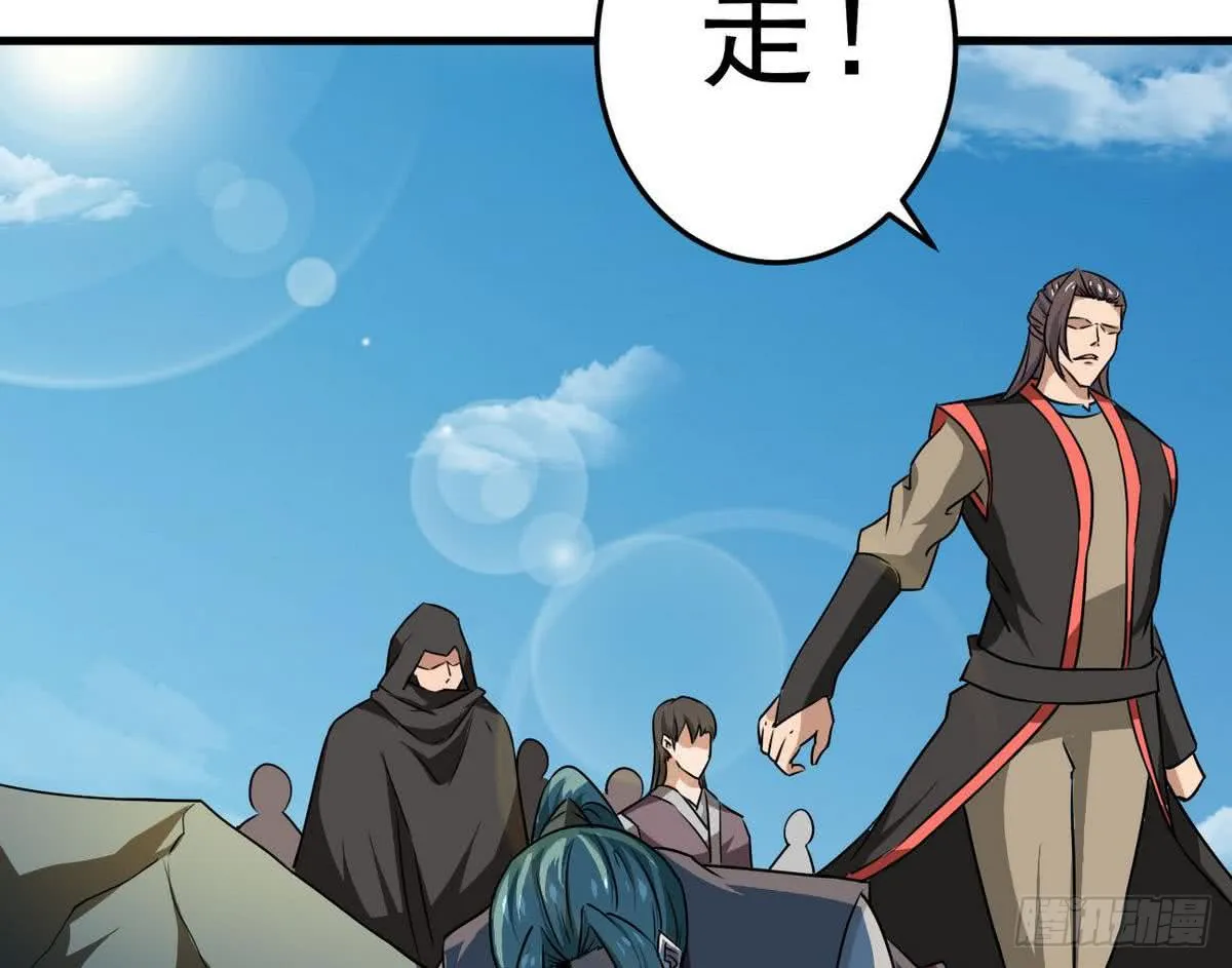 第76话 谁都走不了 第26页
