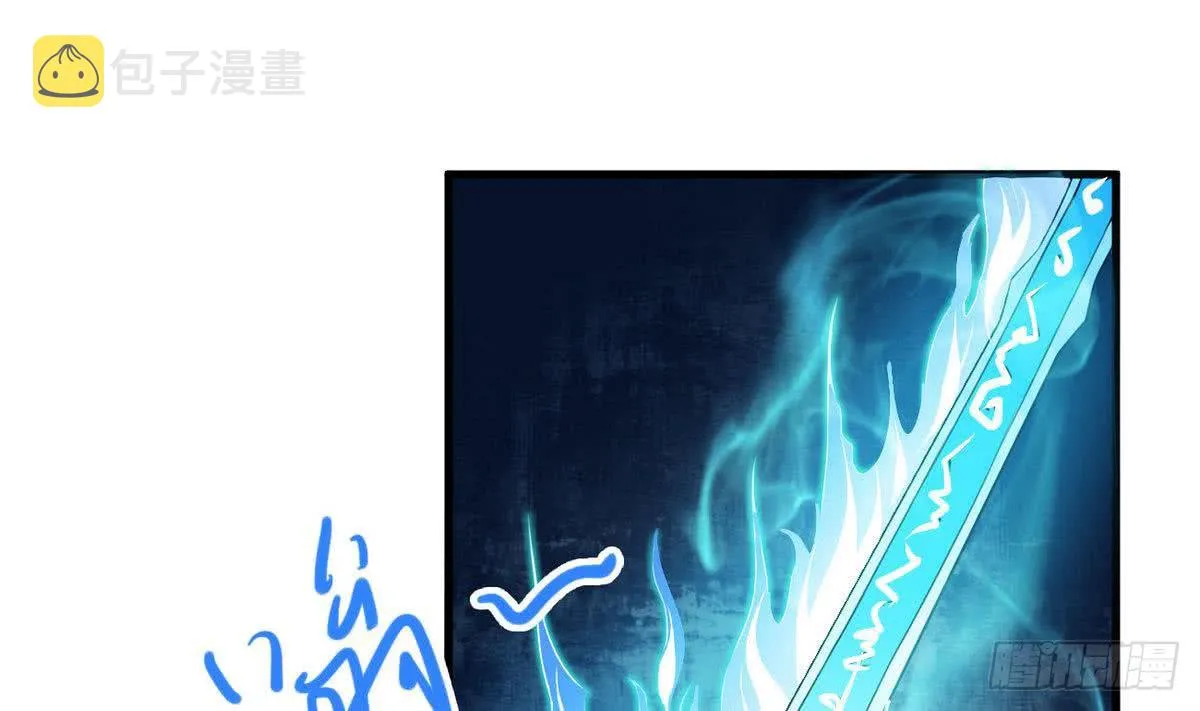 第76话 谁都走不了 第28页