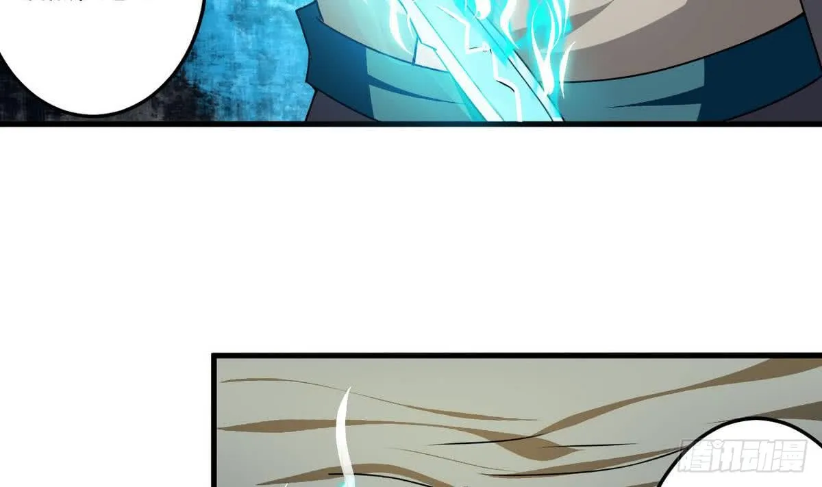 第76话 谁都走不了 第31页