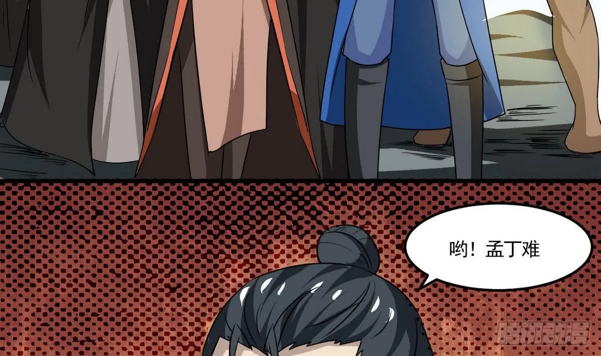 第76话 谁都走不了 第39页