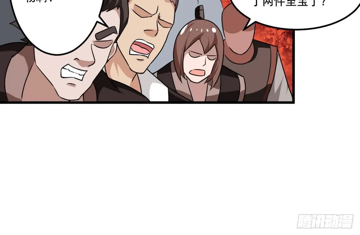 第77话 鱼死网破也要你死 第15页