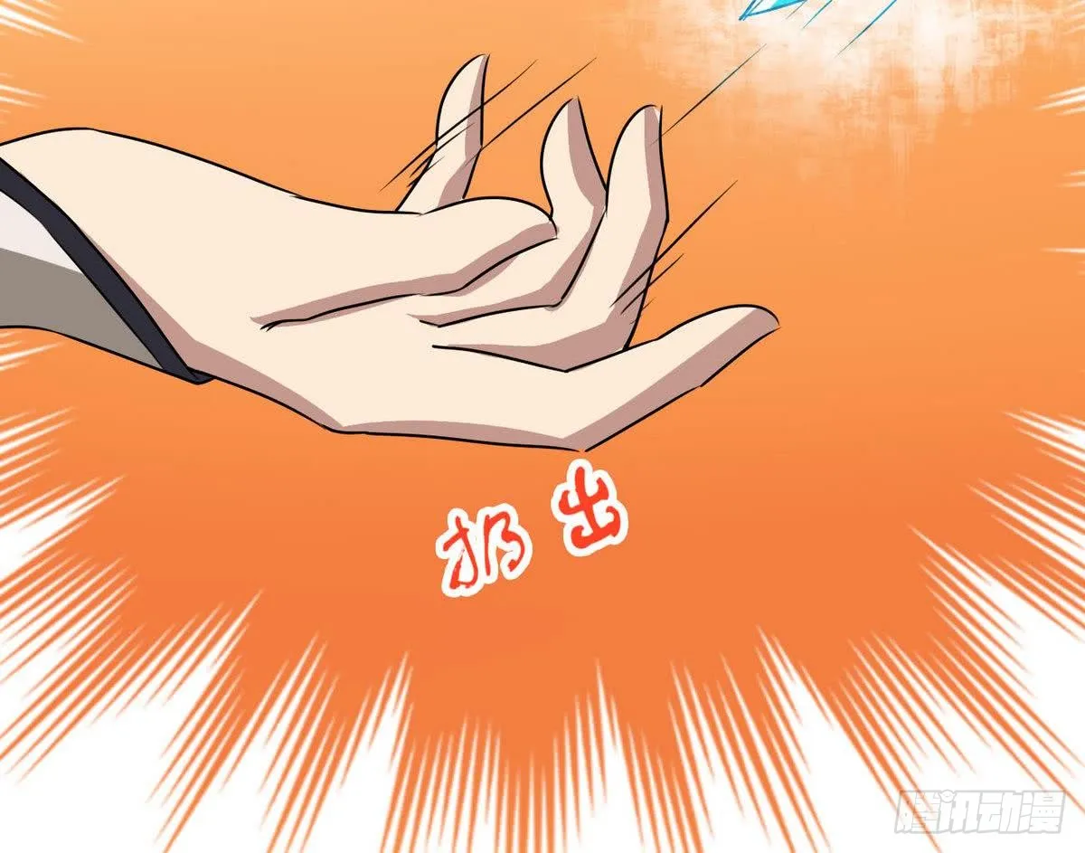 第77话 鱼死网破也要你死 第27页