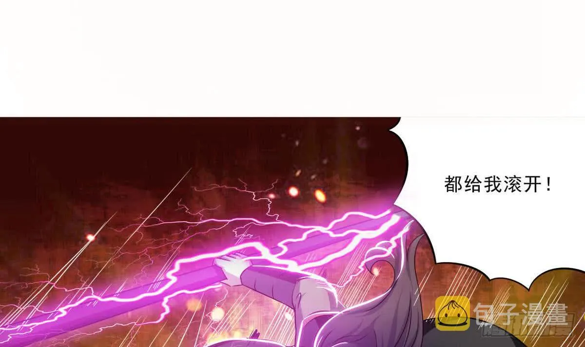第78话 好大的鸡腿 第3页