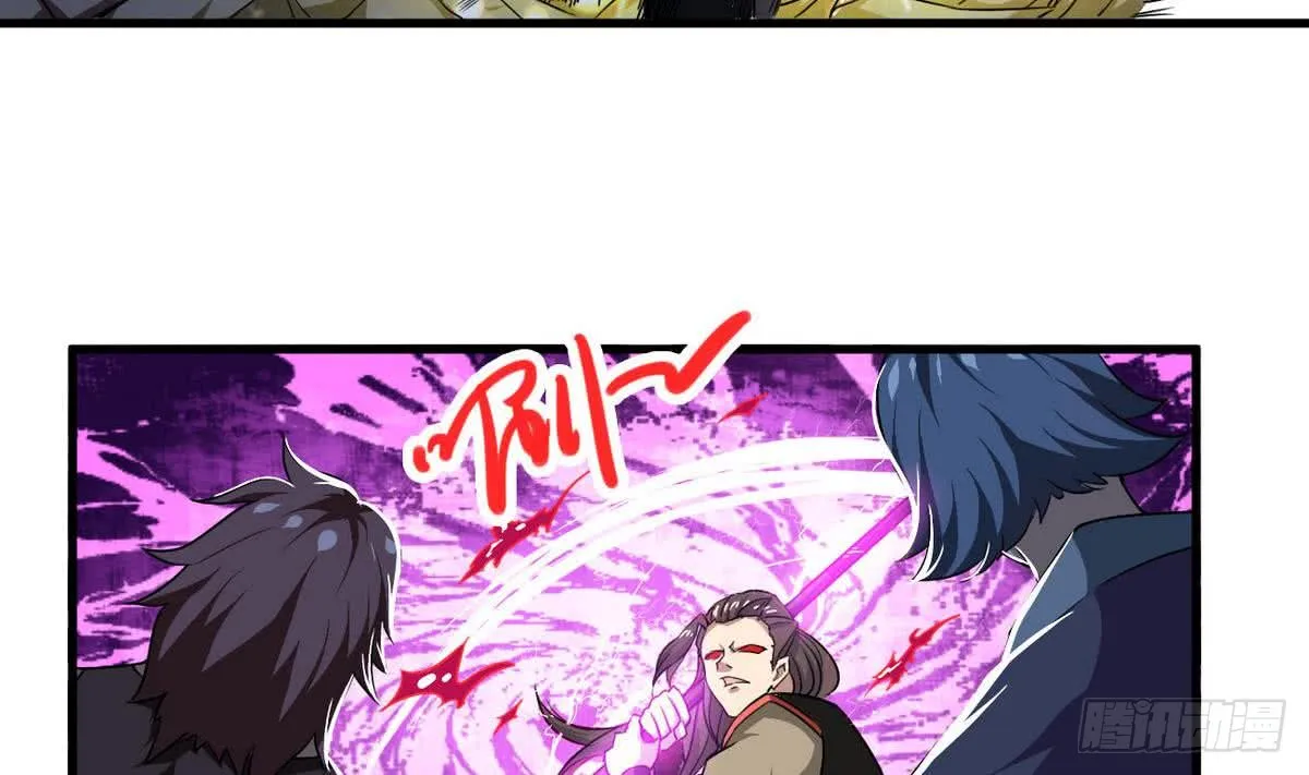 第78话 好大的鸡腿 第5页