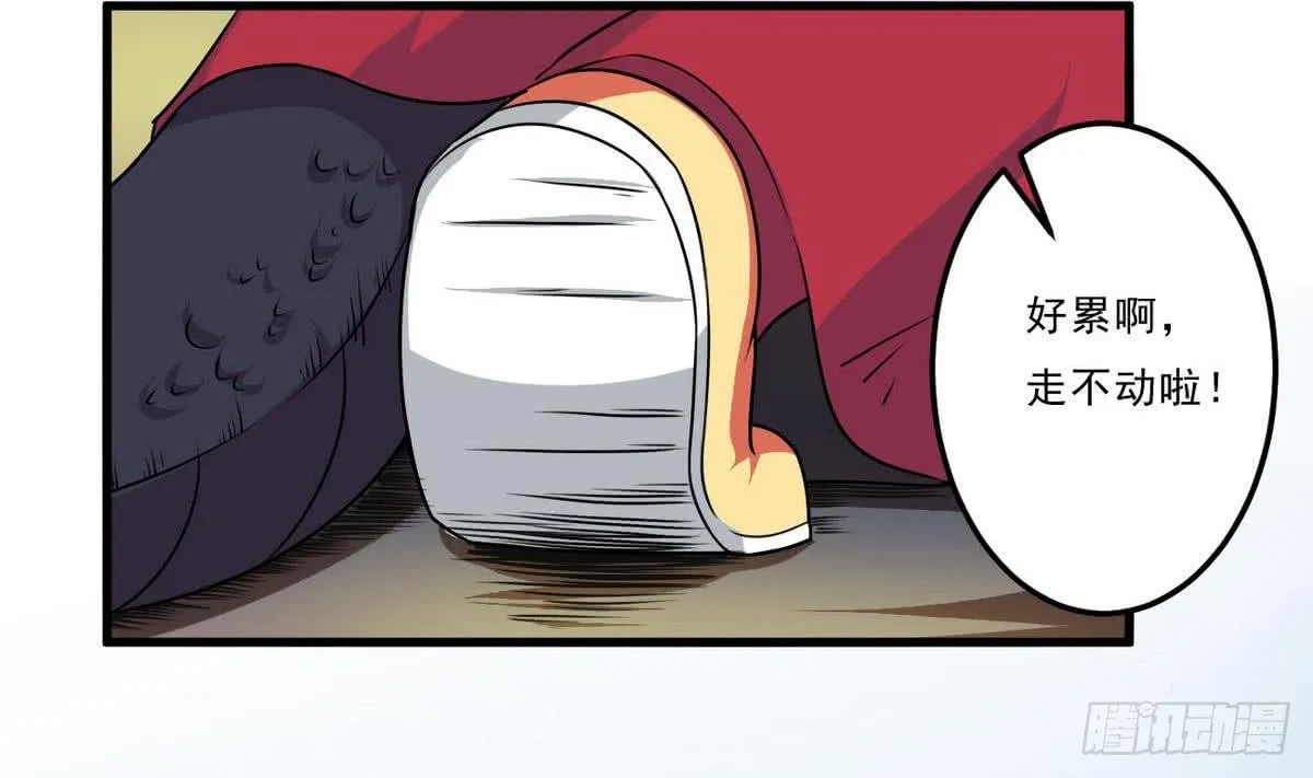 第78话 好大的鸡腿 第10页