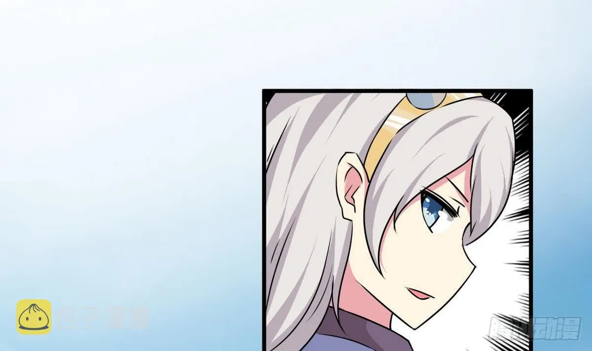第78话 好大的鸡腿 第11页