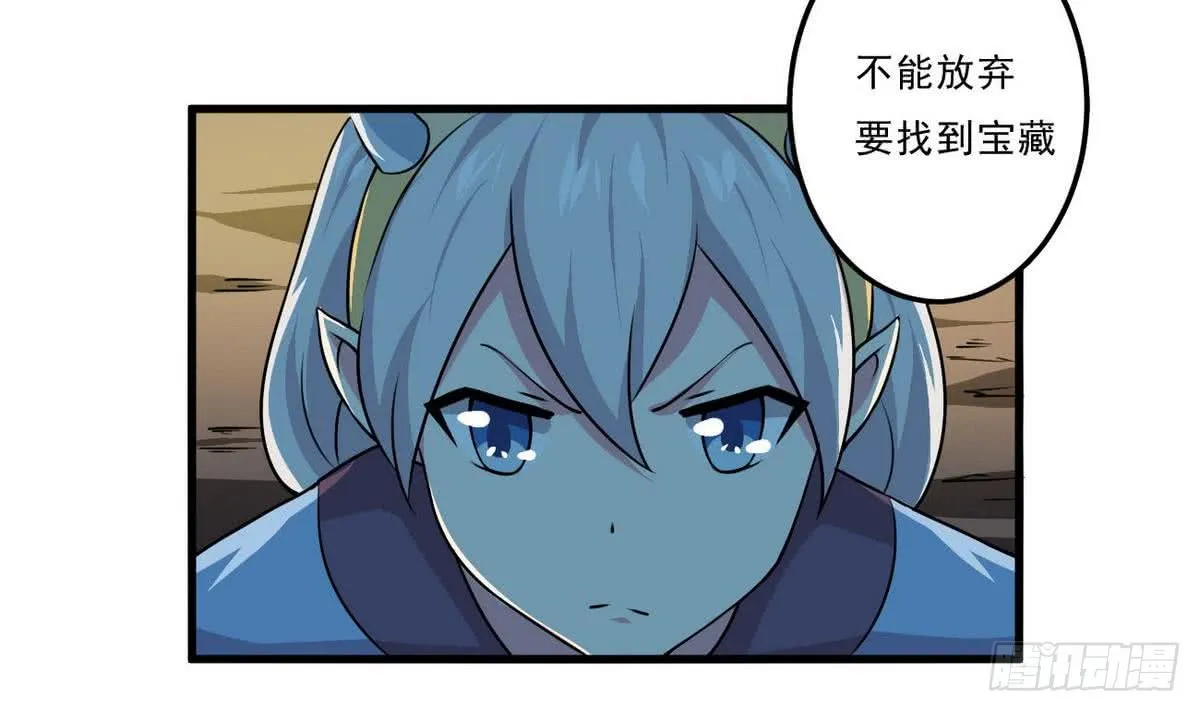 第78话 好大的鸡腿 第24页
