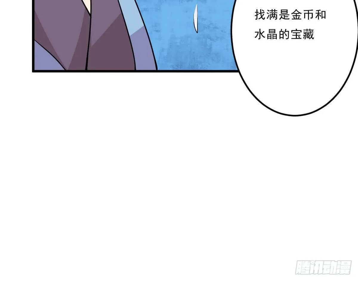 第78话 好大的鸡腿 第27页