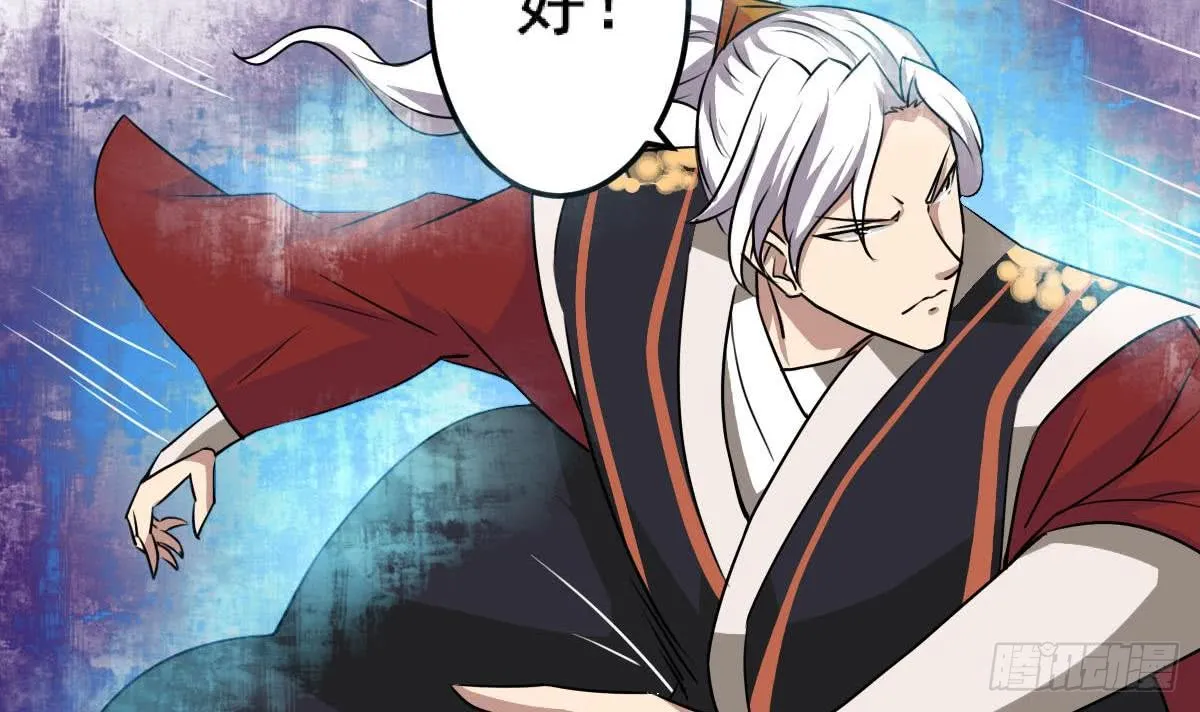 第78话 好大的鸡腿 第33页