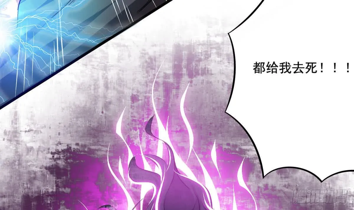 第78话 好大的鸡腿 第39页