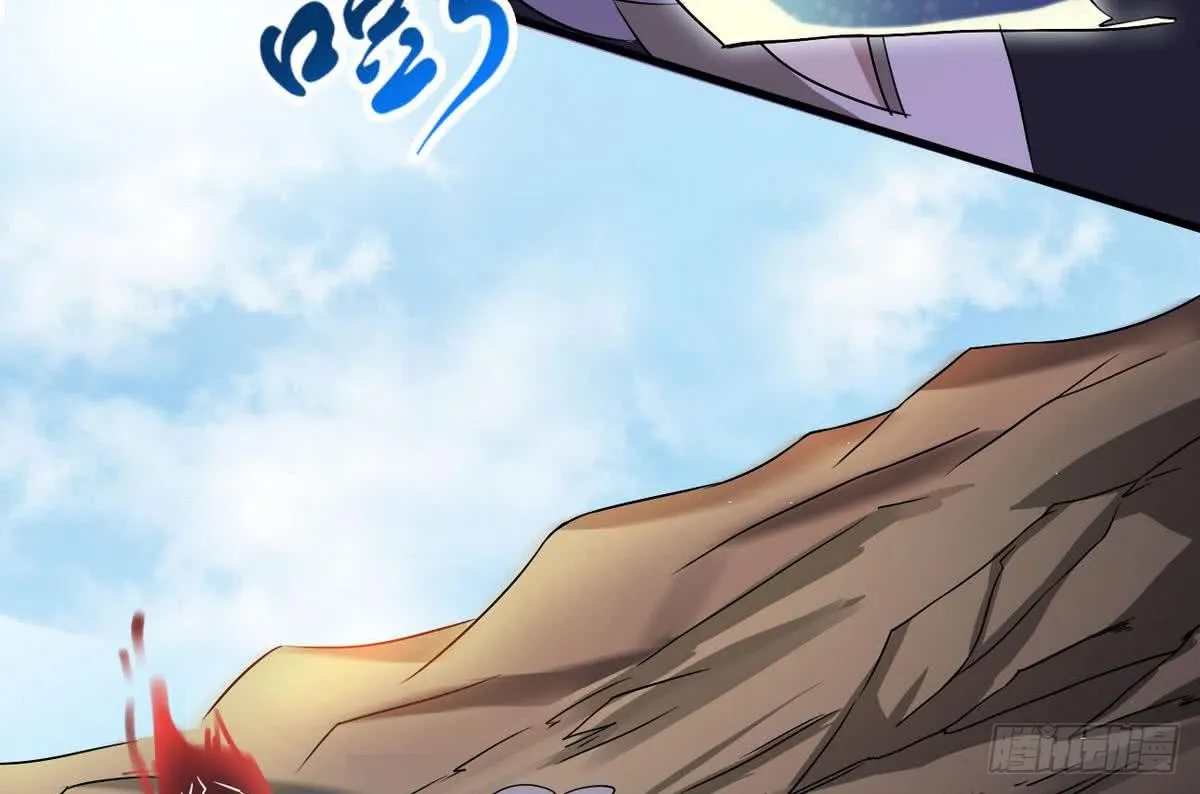 第81话 你高兴的太早了 第13页