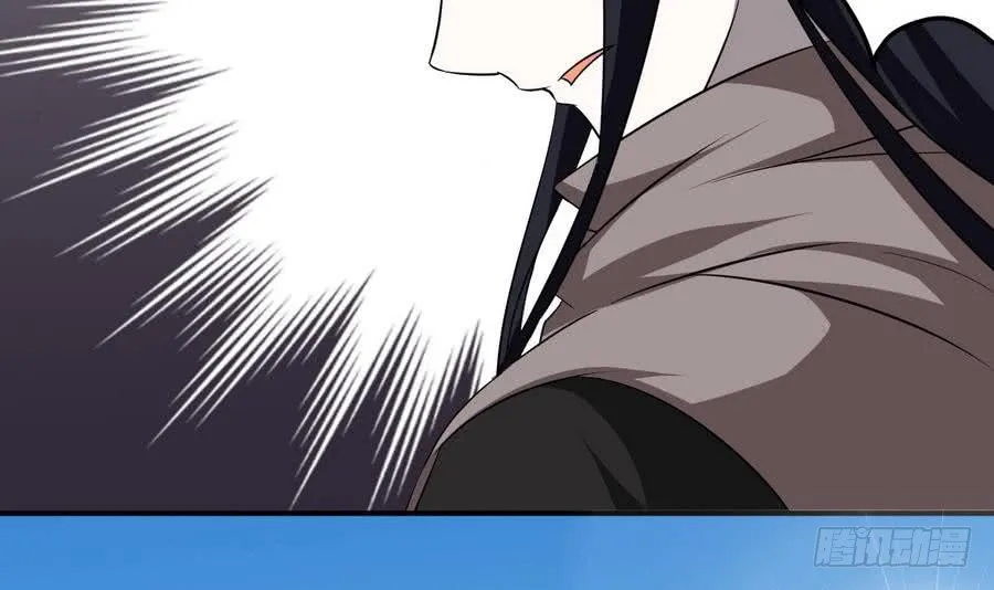 第93话 有隐情 第21页