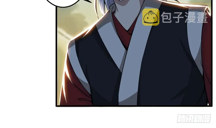 第102话 天魔门真传功法 第23页