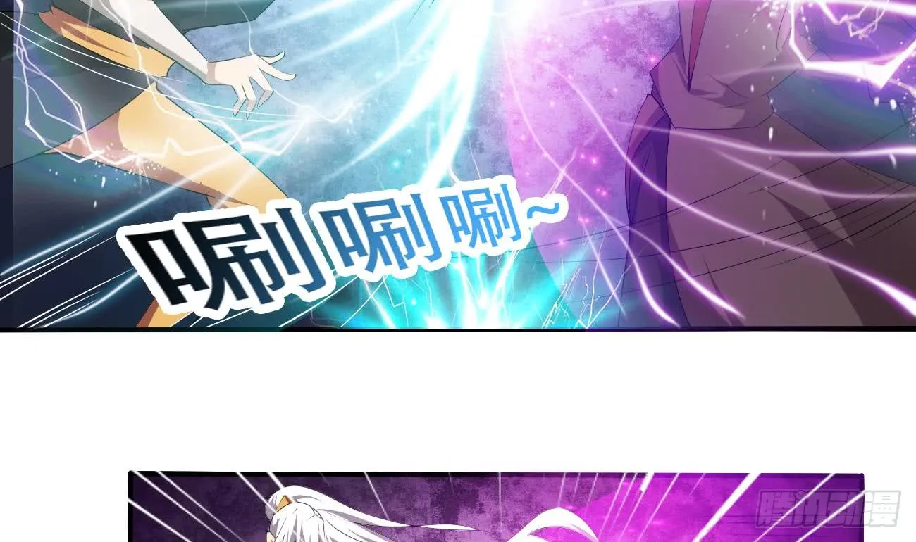 第106话 你们别打啦 第29页
