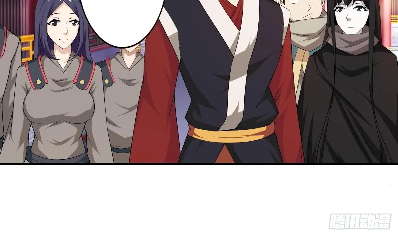 第109话 这个粉衣服的好骚 第21页