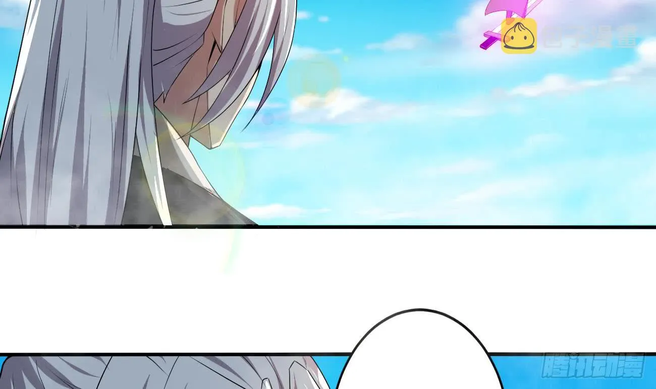 第111话 抵达黑云城 第8页
