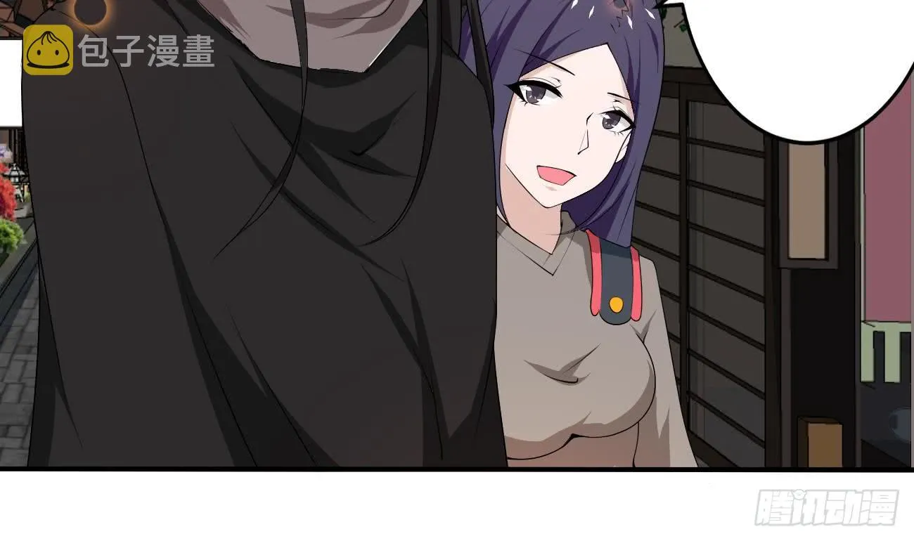 第113话 怎么说亲就亲啊 第20页
