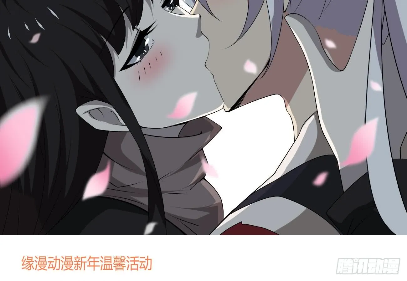 第113话 怎么说亲就亲啊 第40页