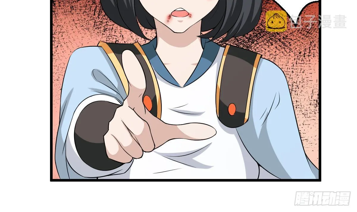 第122话 自己领罚去 第12页