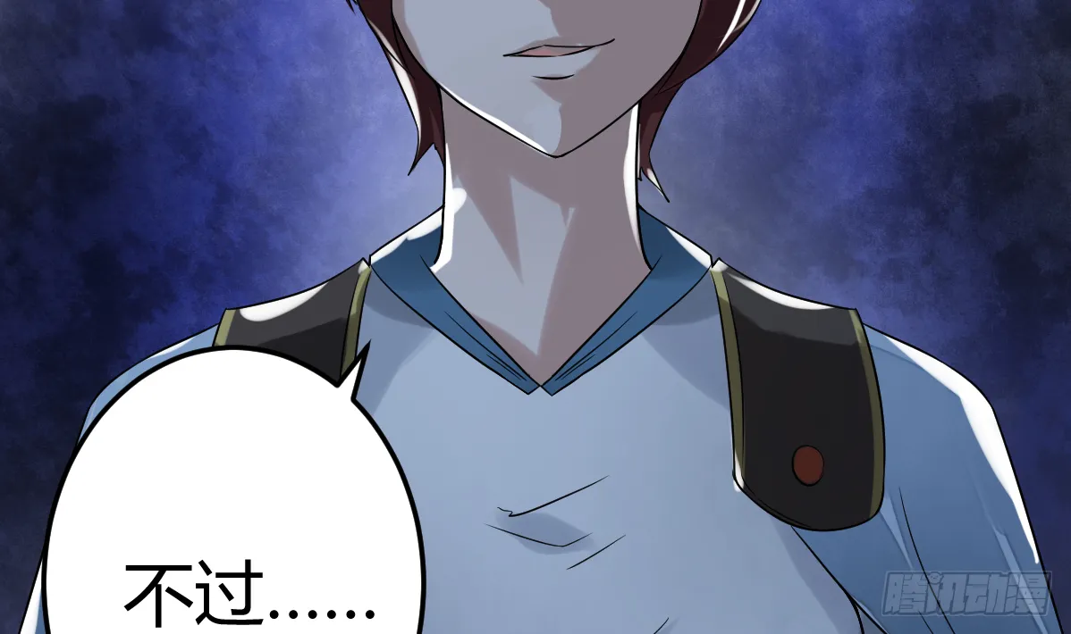 第133话 被寻仇辽 第21页