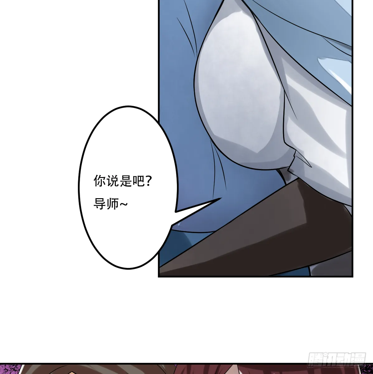 第133话 被寻仇辽 第25页