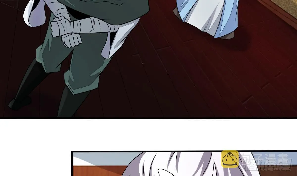 第140话 院长的贵客 第4页