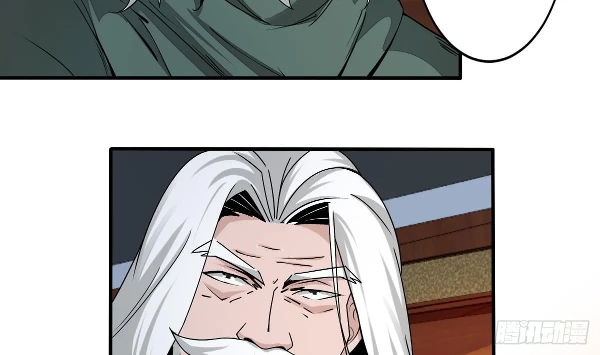 第140话 院长的贵客 第7页