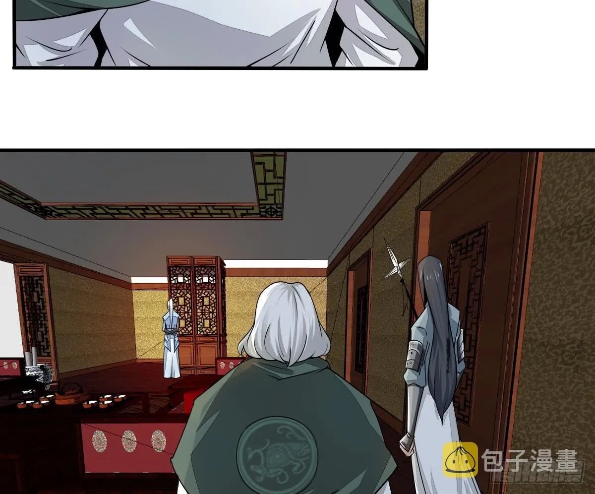 第140话 院长的贵客 第14页